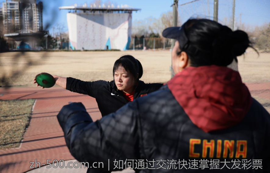 如何通过交流快速掌握大发彩票