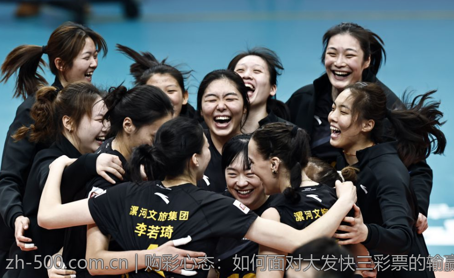 购彩心态：如何面对大发快三彩票的输赢