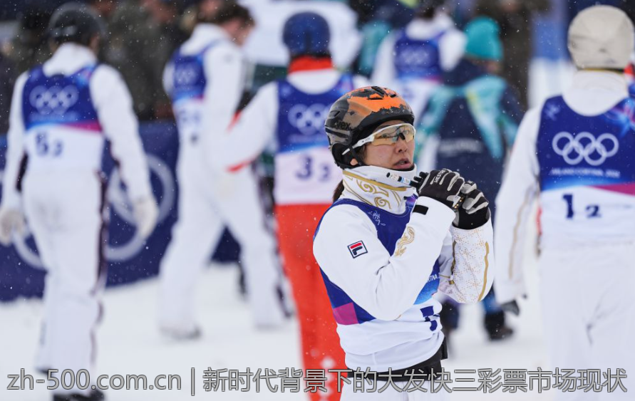 新时代背景下的大发快三彩票市场现状