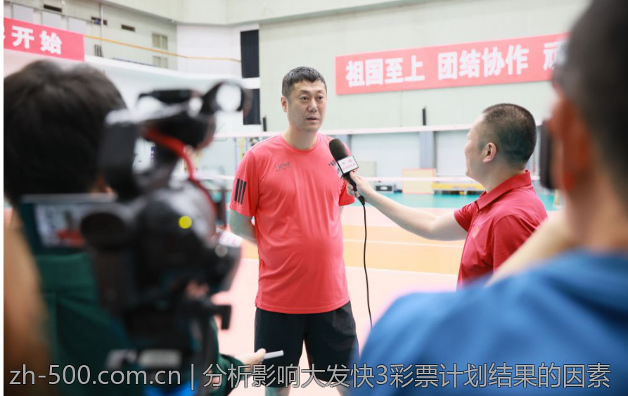 分析影响大发快3彩票计划结果的因素