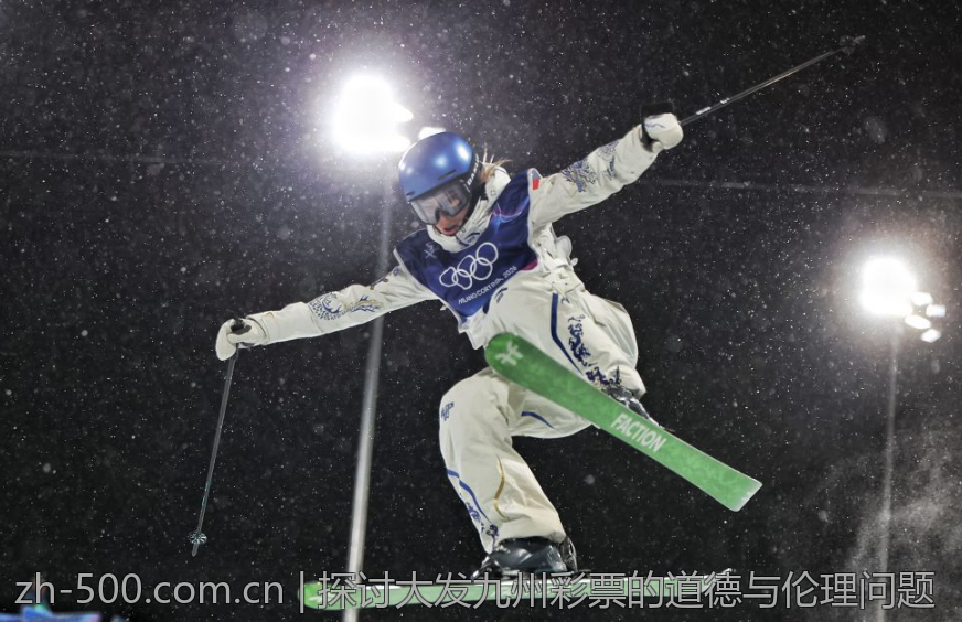 探讨大发九州彩票的道德与伦理问题