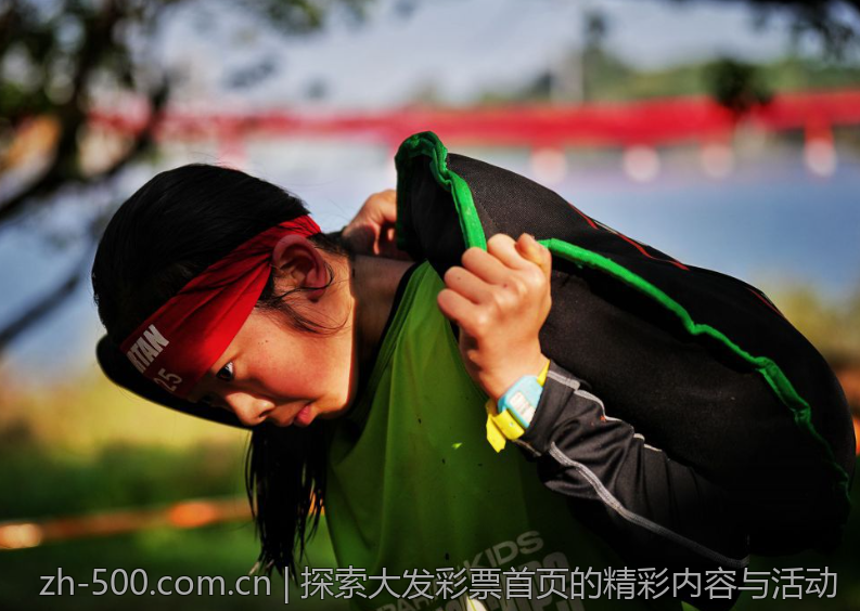 探索大发彩票首页的精彩内容与活动