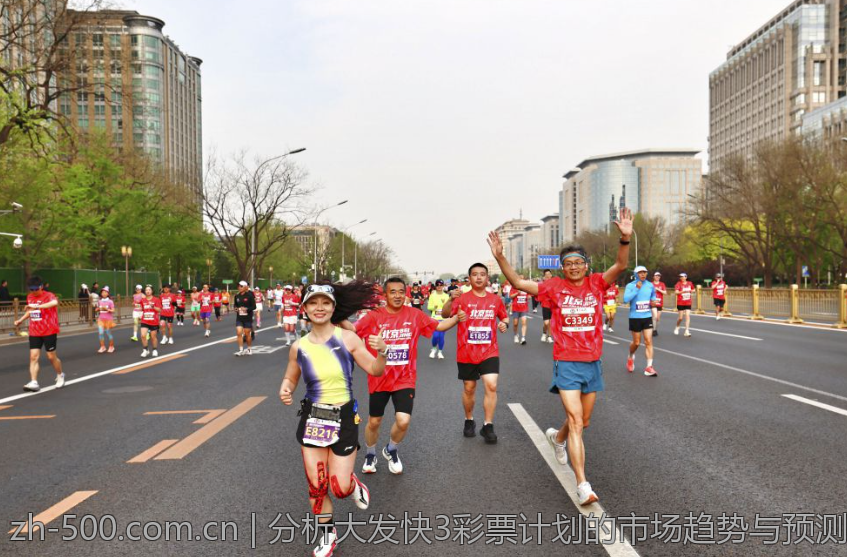 分析大发快3彩票计划的市场趋势与预测