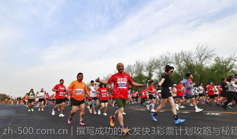 撰写成功的大发快3彩票计划攻略与秘籍
