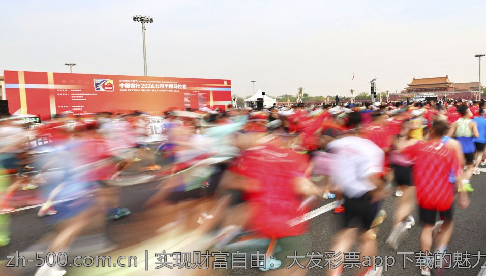 实现财富自由：大发彩票app下载的魅力
